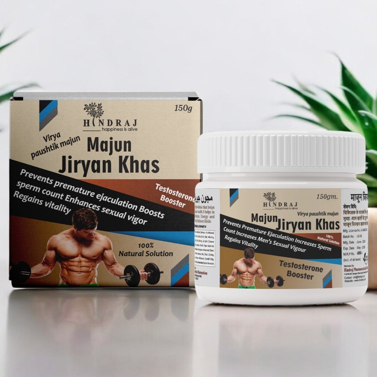 Majun Jiryan Khas